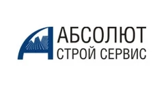 Абсолют Строй Сервис