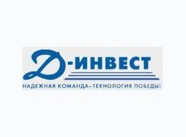 Д-Инвест